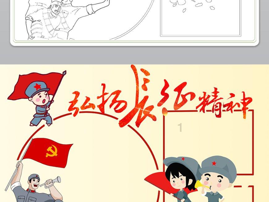 「打卡第一天」地球一小时你会关灯吗？游戏画面