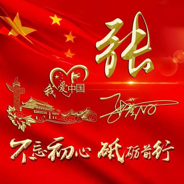 逃离粉红岛