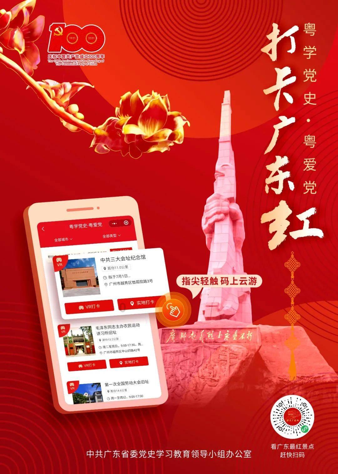 中国考古博物馆:票务预约系统升级维护,这个时段无法访问